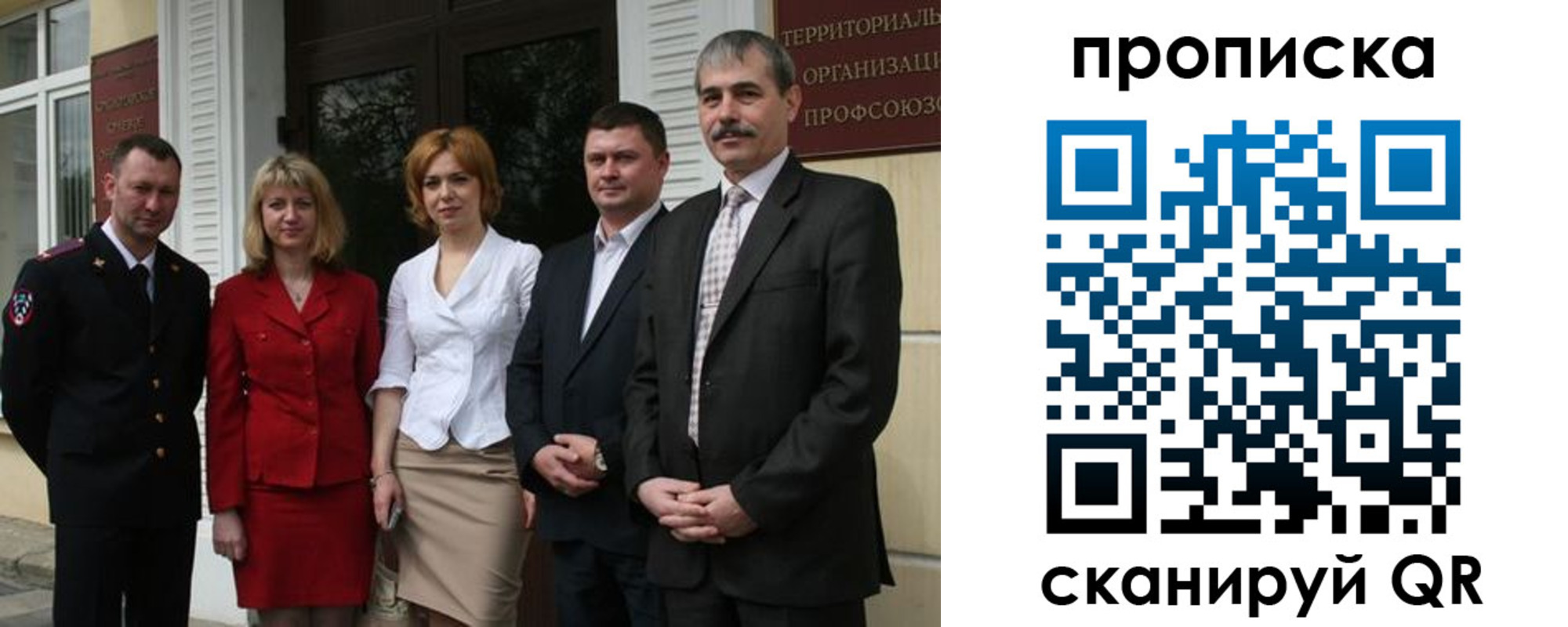 регистрация для дет. сада в Ульяновске