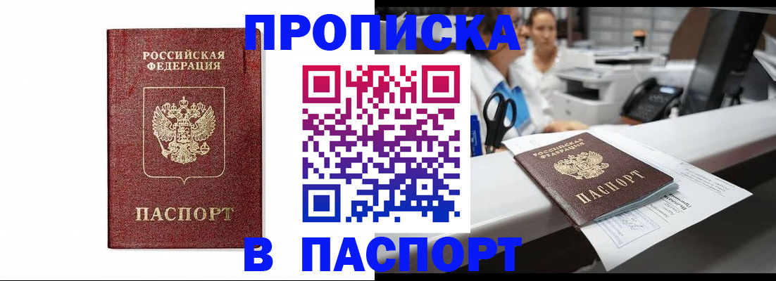 временная регистрация госуслуги в Ульяновске