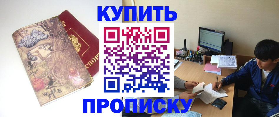 временная регистрация адрес в Ульяновске