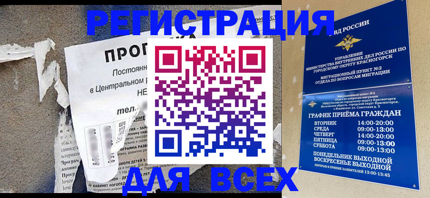 пропишу в квартире в Ульяновске